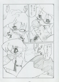 (C70) [BONUSSHOP (Hiraki Naoru)] DAY AFTER DAY (Pani Poni Dash) - page 17