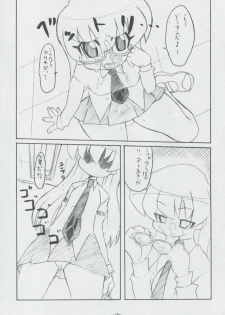 (C70) [BONUSSHOP (Hiraki Naoru)] DAY AFTER DAY (Pani Poni Dash) - page 18