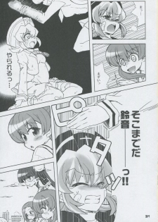 (C75) [Honeysweet Nights (HALO)] Momo Tsuki Monsters 3rd-half (Pani Poni Dash!) - page 30