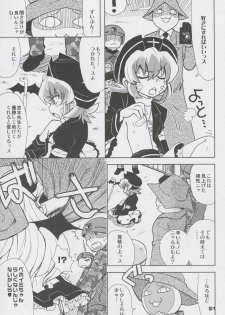 (C75) [Honeysweet Nights (HALO)] Momo Tsuki Monsters 3rd-half (Pani Poni Dash!) - page 50