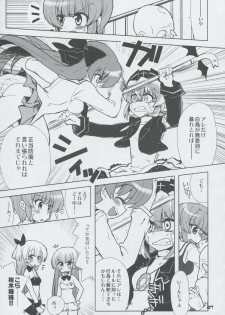 (C75) [Honeysweet Nights (HALO)] Momo Tsuki Monsters 3rd-half (Pani Poni Dash!) - page 26