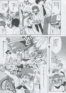 (C75) [Honeysweet Nights (HALO)] Momo Tsuki Monsters 3rd-half (Pani Poni Dash!) - page 18
