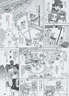 (C75) [Honeysweet Nights (HALO)] Momo Tsuki Monsters 3rd-half (Pani Poni Dash!) - page 33