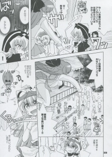 (C75) [Honeysweet Nights (HALO)] Momo Tsuki Monsters 3rd-half (Pani Poni Dash!) - page 32