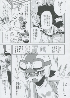 (C75) [Honeysweet Nights (HALO)] Momo Tsuki Monsters 3rd-half (Pani Poni Dash!) - page 24