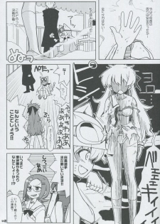 (C75) [Honeysweet Nights (HALO)] Momo Tsuki Monsters 3rd-half (Pani Poni Dash!) - page 41