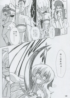 (C75) [Honeysweet Nights (HALO)] Momo Tsuki Monsters 3rd-half (Pani Poni Dash!) - page 42