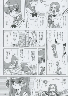 (C75) [Honeysweet Nights (HALO)] Momo Tsuki Monsters 3rd-half (Pani Poni Dash!) - page 47