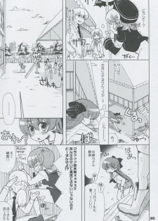 (C75) [Honeysweet Nights (HALO)] Momo Tsuki Monsters 3rd-half (Pani Poni Dash!) - page 34