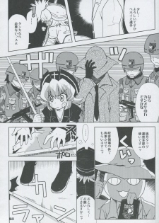 (C75) [Honeysweet Nights (HALO)] Momo Tsuki Monsters 3rd-half (Pani Poni Dash!) - page 49