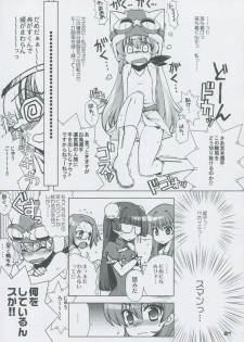 (C75) [Honeysweet Nights (HALO)] Momo Tsuki Monsters 3rd-half (Pani Poni Dash!) - page 20
