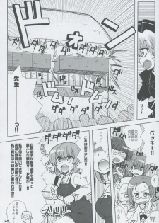 (C75) [Honeysweet Nights (HALO)] Momo Tsuki Monsters 3rd-half (Pani Poni Dash!) - page 39