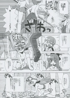 (C75) [Honeysweet Nights (HALO)] Momo Tsuki Monsters 3rd-half (Pani Poni Dash!) - page 17