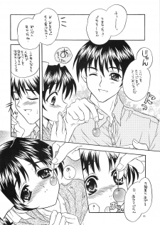[WARP LOOP] Kuchibiru Rhapsody ~Yasashiku Kiss Shite~ (With You) - page 5