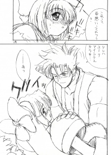 (C58) [Circle STR] Kamui Kotan IV (Samurai Spirits) - page 18
