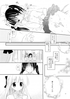 (C78) [Nekoose] FOR ADULT 8 (Original) - page 32