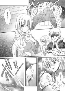 (C79) [Komedokoro (Yonekura Kihiro)] St/PMT (Ragnarok Online) - page 11