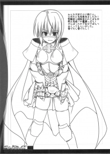 (C79) [Komedokoro (Yonekura Kihiro)] St/PMT (Ragnarok Online) - page 8