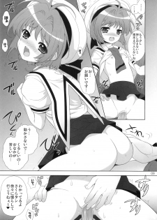 (C78) [SimaSima System (Nagisawa You)] Hime Asobi Vol. 3 (Cardcaptor Sakura) - page 8