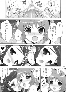 (C78) [SimaSima System (Nagisawa You)] Hime Asobi Vol. 3 (Cardcaptor Sakura) - page 12
