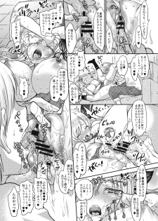 [Shoujo Gesshoku] Niku Ippai no Ai wo! (Boku wa Tomodachi ga Sukunai) - page 14