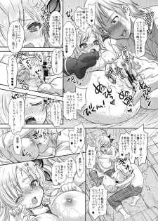 [Shoujo Gesshoku] Niku Ippai no Ai wo! (Boku wa Tomodachi ga Sukunai) - page 15