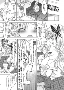 [Shoujo Gesshoku] Niku Ippai no Ai wo! (Boku wa Tomodachi ga Sukunai) - page 5