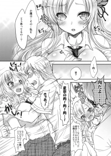 [Shoujo Gesshoku] Niku Ippai no Ai wo! (Boku wa Tomodachi ga Sukunai) - page 6