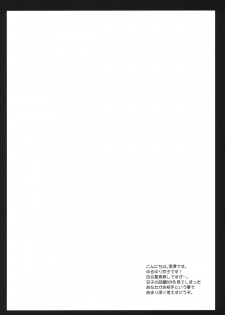 [Kurosawa pict (Kurosawa Kiyotaka)] Kyouko no Himitsu BOX (Yuru Yuri) - page 4