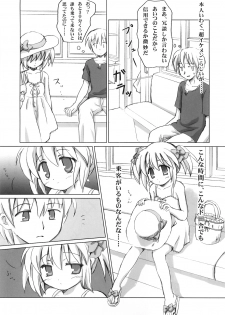 [Mazarashi] Mazarashi no Hon 4 Lolikko no Yatsu (Original) - page 4