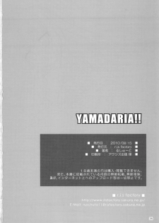 (C78) [r.i.s factory (Ruschuto)] YAMADARIA!! (WORKING!!) - page 22