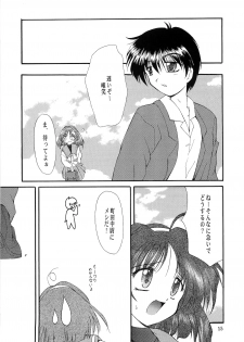 (C57) [Red Spec (Kagurazaka Saki na)] Saki -TRUE LOVE- (Memories Off) - page 14