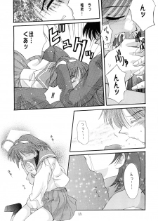 (C57) [Red Spec (Kagurazaka Saki na)] Saki -TRUE LOVE- (Memories Off) - page 10