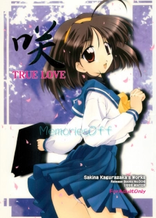 (C57) [Red Spec (Kagurazaka Saki na)] Saki -TRUE LOVE- (Memories Off)