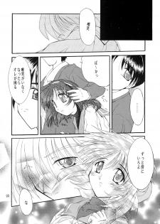 (C57) [Red Spec (Kagurazaka Saki na)] Saki -TRUE LOVE- (Memories Off) - page 21