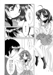 (C57) [Red Spec (Kagurazaka Saki na)] Saki -TRUE LOVE- (Memories Off) - page 4