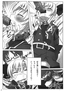 (C79) [Underwhite] Gohan dechuyo (Tantei Opera Milky Holmes) - page 6