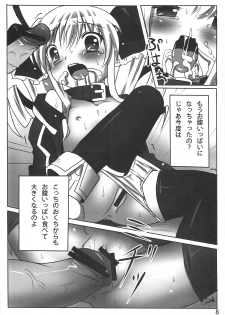 (C79) [Underwhite] Gohan dechuyo (Tantei Opera Milky Holmes) - page 7