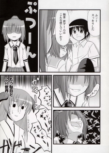 (C74) [Ice Candy (Kashii Yutaka)] Egao, Oppappi, Peace (Higurashi no Naku Koro ni) - page 16