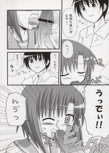 (C74) [Ice Candy (Kashii Yutaka)] Egao, Oppappi, Peace (Higurashi no Naku Koro ni) - page 9