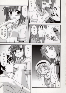 (C74) [Ice Candy (Kashii Yutaka)] Egao, Oppappi, Peace (Higurashi no Naku Koro ni) - page 10