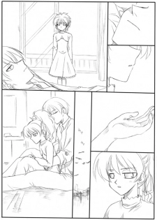 [Ribons Nights (Kyouno Aki)] Kuro to Gin (Darker than Black) [Digital] - page 4