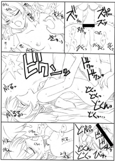 [Ribons Nights (Kyouno Aki)] Kuro to Gin (Darker than Black) [Digital] - page 15