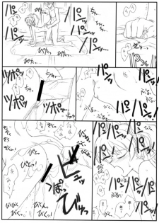 [Ribons Nights (Kyouno Aki)] Kuro to Gin (Darker than Black) [Digital] - page 16
