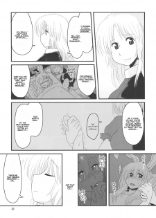 (Tsuki no Utage 2) [RUMP (Bon)] Eringe San | Eirin Play 3 (Touhou Project) [English] [Kamikakushi] - page 30