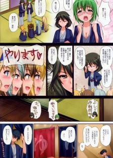 [Wata 120 Percent (Menyoujan)] Pistonight (Infinite Stratos) [Decensored] - page 2