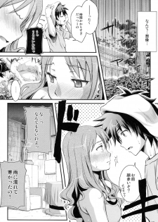 (C80) [Kaikinissyoku] Yuudachi (Ano Hi Mita Hana no Namae wo Bokutachi wa Mada Shiranai.) - page 31