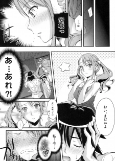 (C80) [Kaikinissyoku] Yuudachi (Ano Hi Mita Hana no Namae wo Bokutachi wa Mada Shiranai.) - page 30