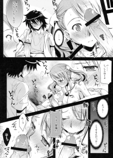 (C80) [Kaikinissyoku] Yuudachi (Ano Hi Mita Hana no Namae wo Bokutachi wa Mada Shiranai.) - page 16
