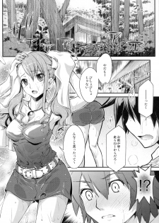 (C80) [Kaikinissyoku] Yuudachi (Ano Hi Mita Hana no Namae wo Bokutachi wa Mada Shiranai.) - page 4